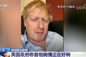 55岁的英国首相进入重症监护两天后病况正在好转