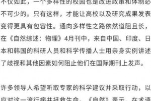 新冠病毒污名化有必要中止天然为曾将病毒与武汉相关抱歉