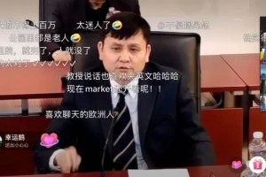 张文宏上班开会和联系最差的人坐一同