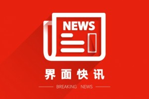 厦门4月17日新增省外输入无症状感染者1例活动轨道发布