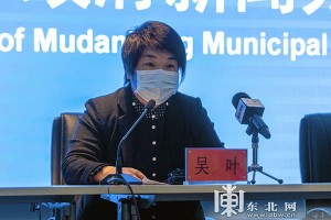 扩展筛查严管社区和会集阻隔点牡丹江多措并重活跃战疫