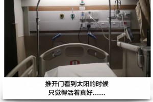 确诊我国留学生揭露新加坡医治进程退烧药加口头鼓舞