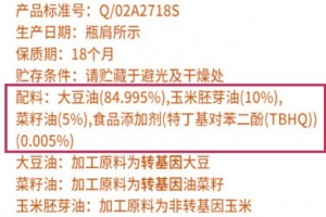 买大桶油更实惠知道这4个买油技巧再也不会被商家骗了