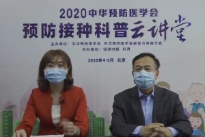 免疫系统是人体的国防军那些关于免疫力与疫苗的疑问听院士给你回答