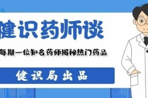 长时间吃他汀伤肝还溶肌细说他汀成效与副作用